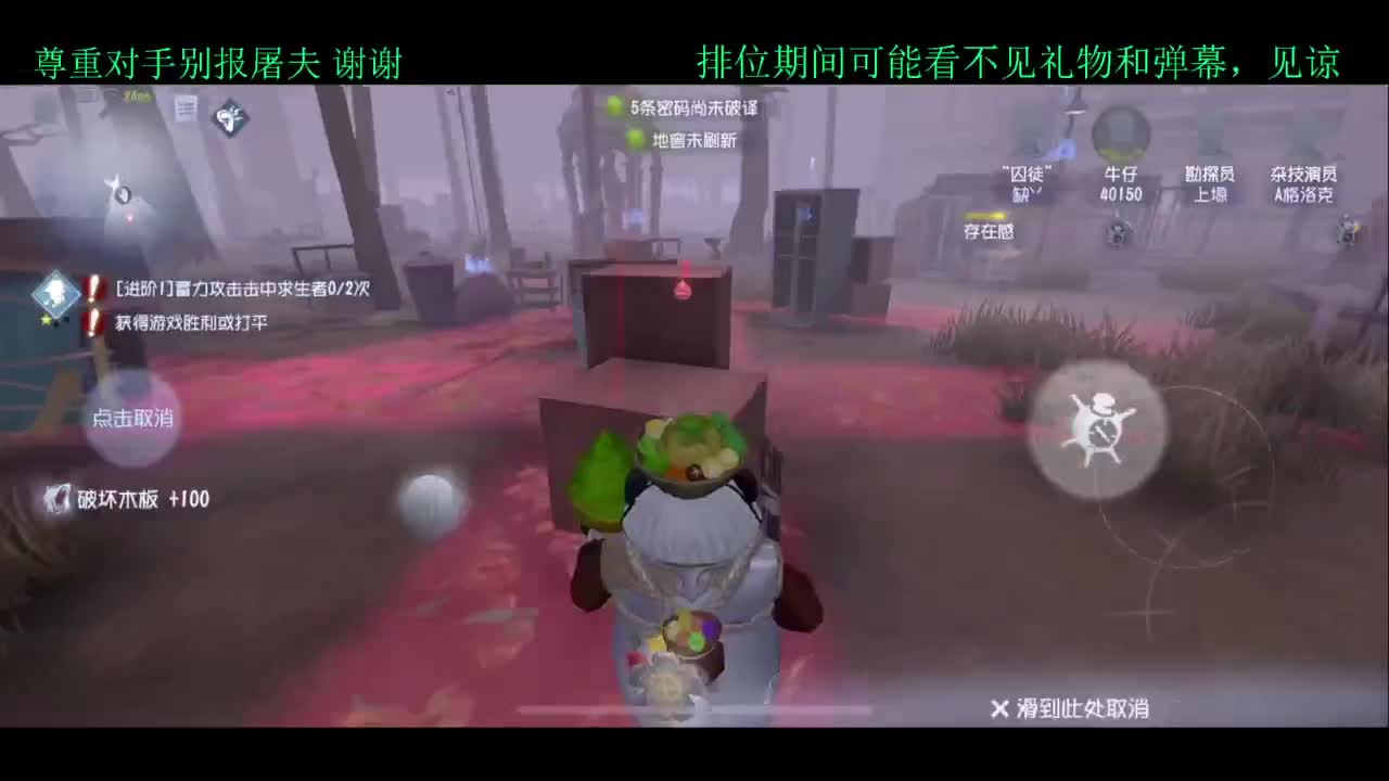 夏天好 第2段