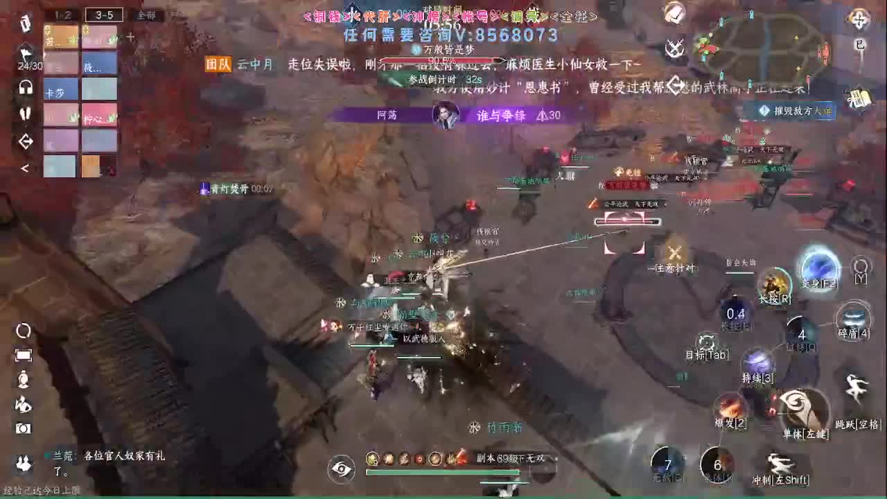 神像专场紫禁联赛 第11段