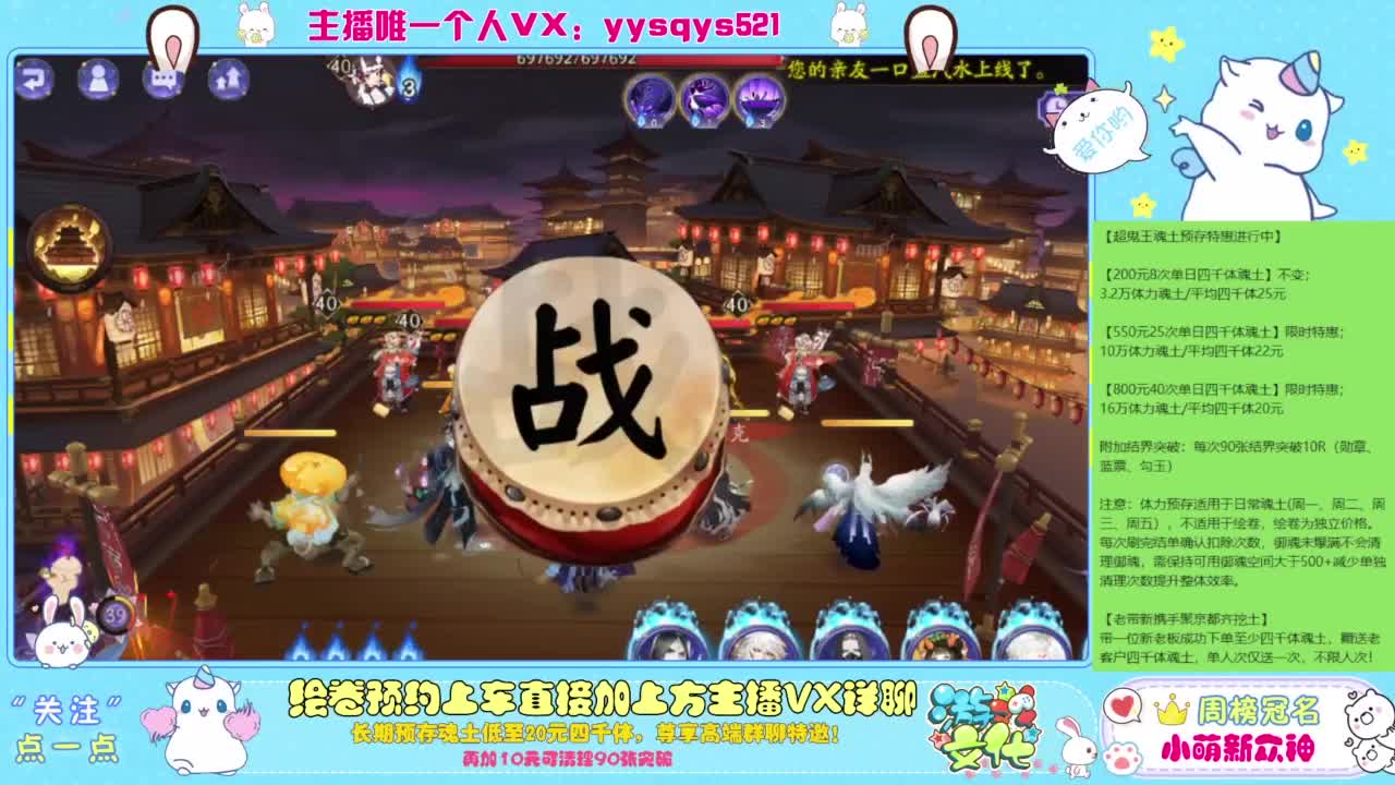 接私人定制，托管魂土崽战超鬼王 第6段