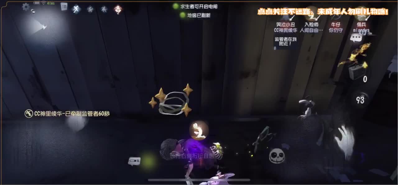 河南第一疯 第1段