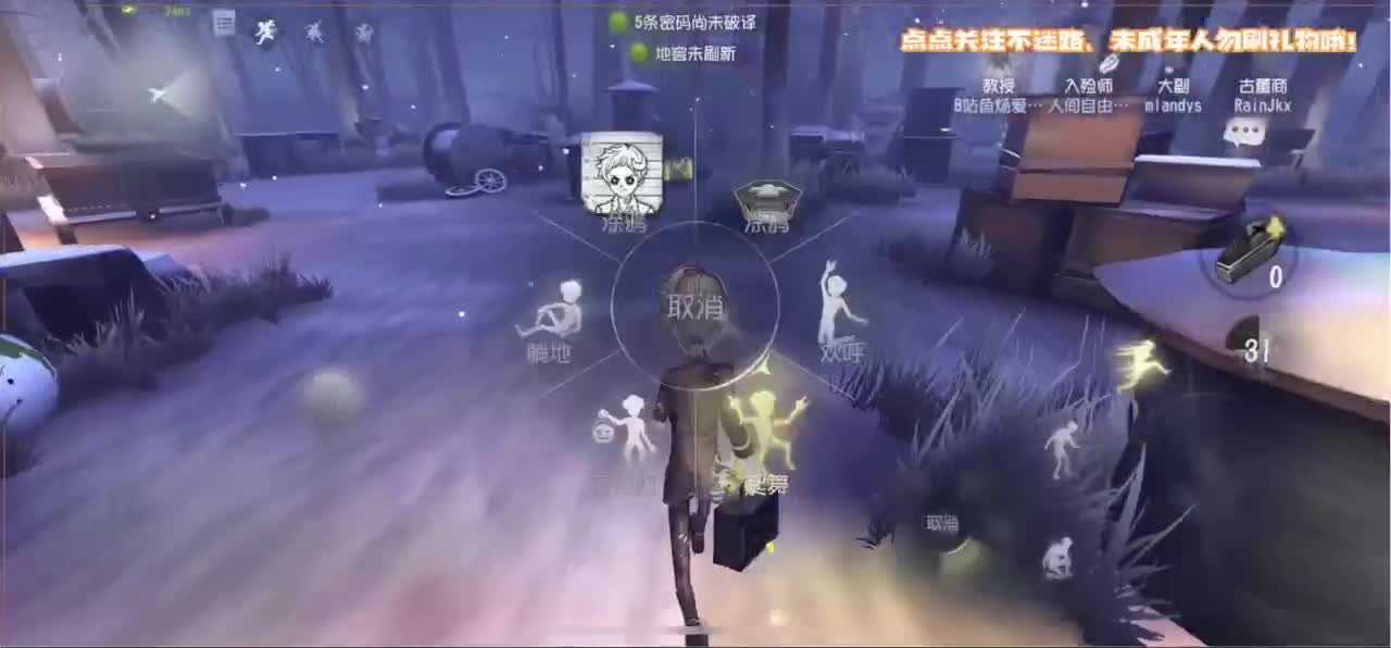 河南第一疯 第2段