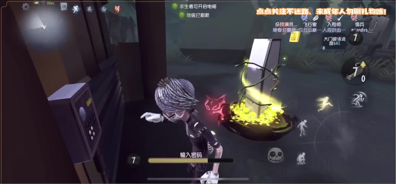 河南第一疯 第3段