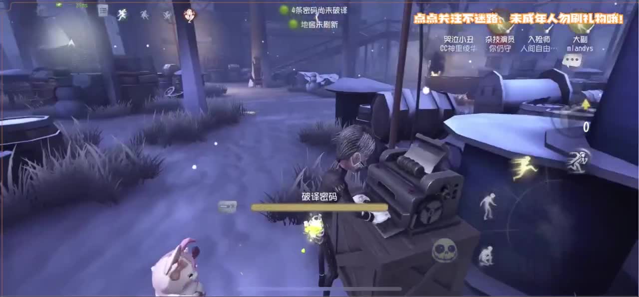 河南第一疯 第4段