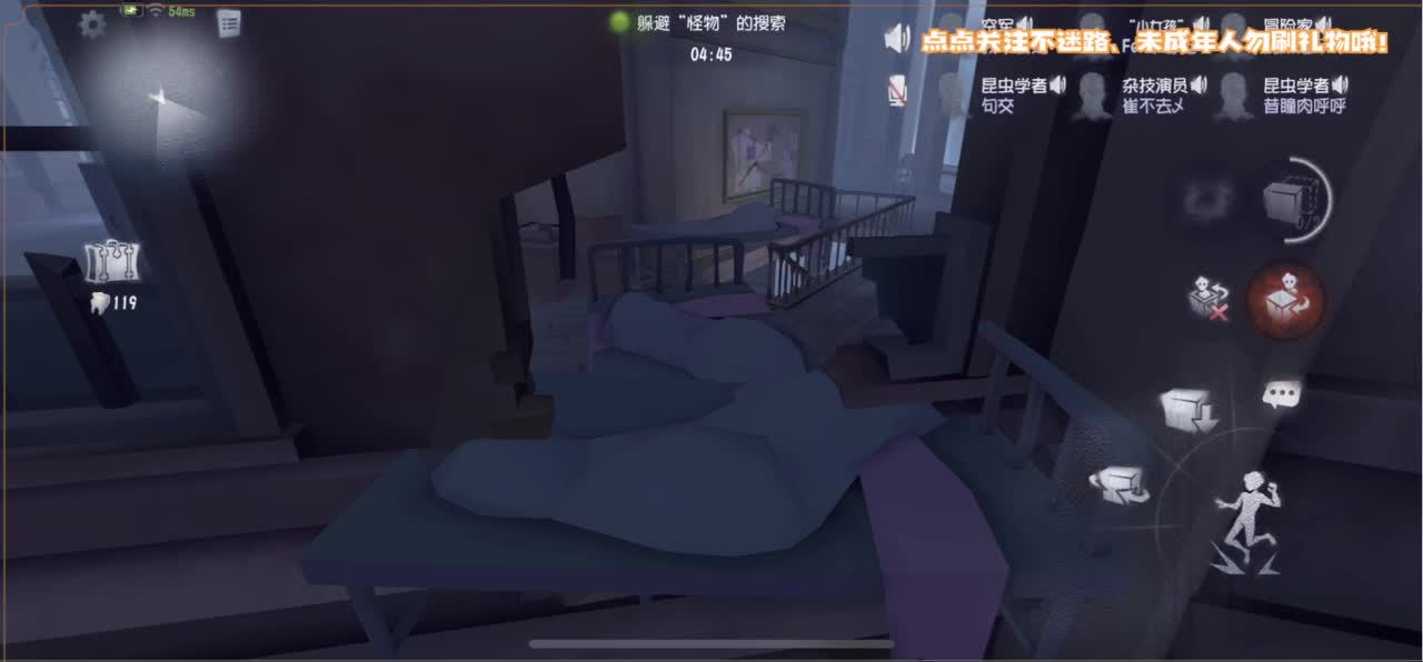 河南第一疯 第5段