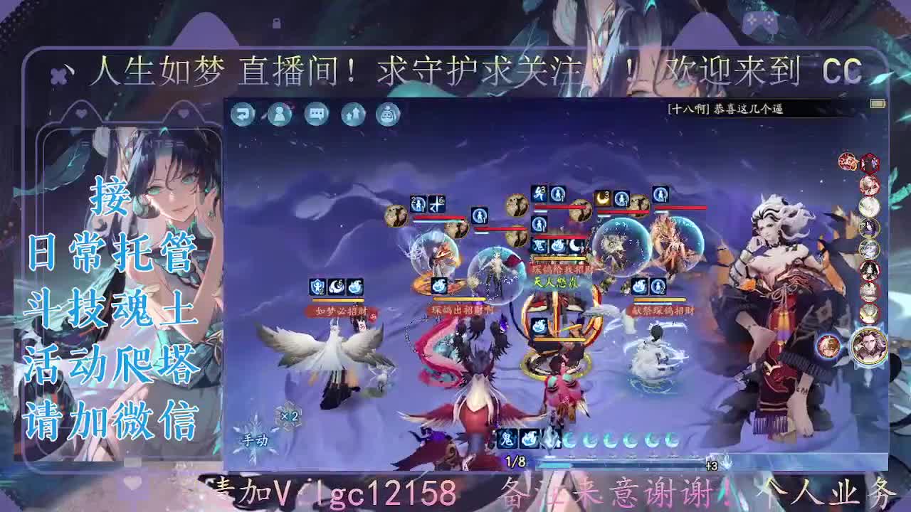 打打斗技，接斗技魂土托管 第1段