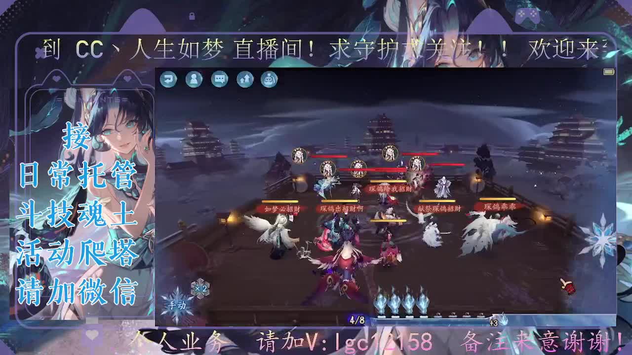 打打斗技，接斗技魂土托管 第2段