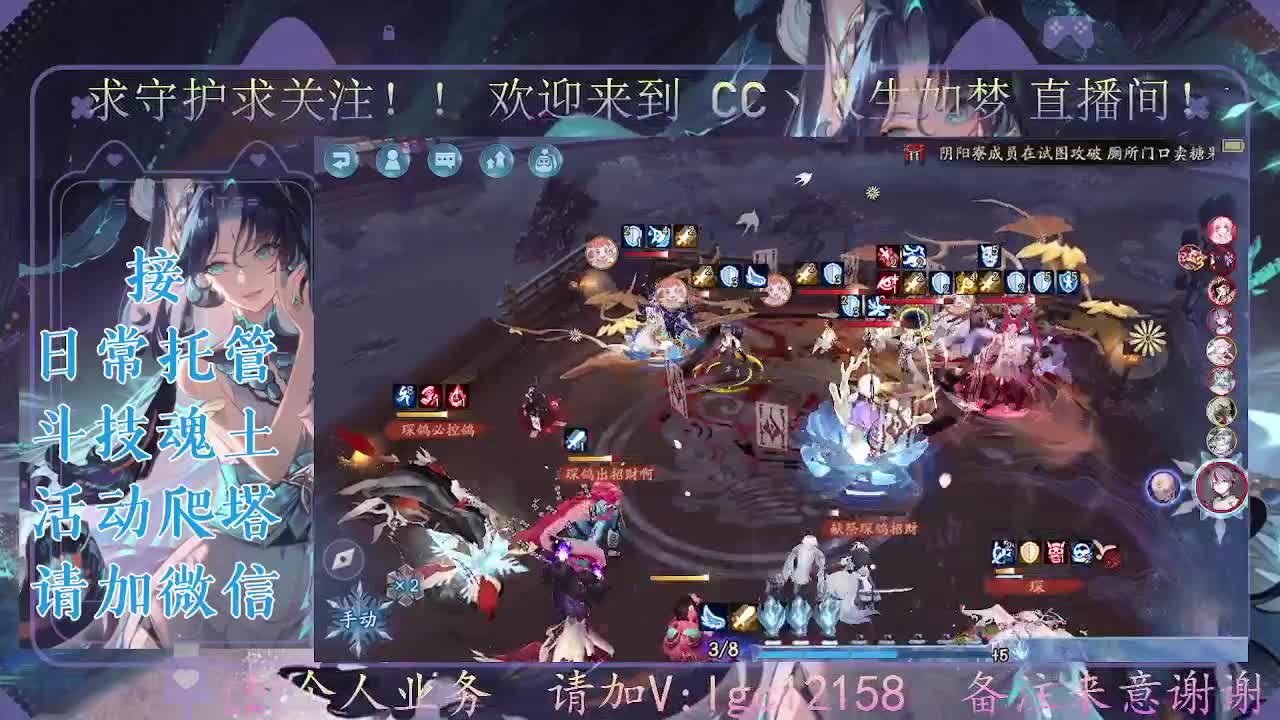 打打斗技，接斗技魂土托管 第3段