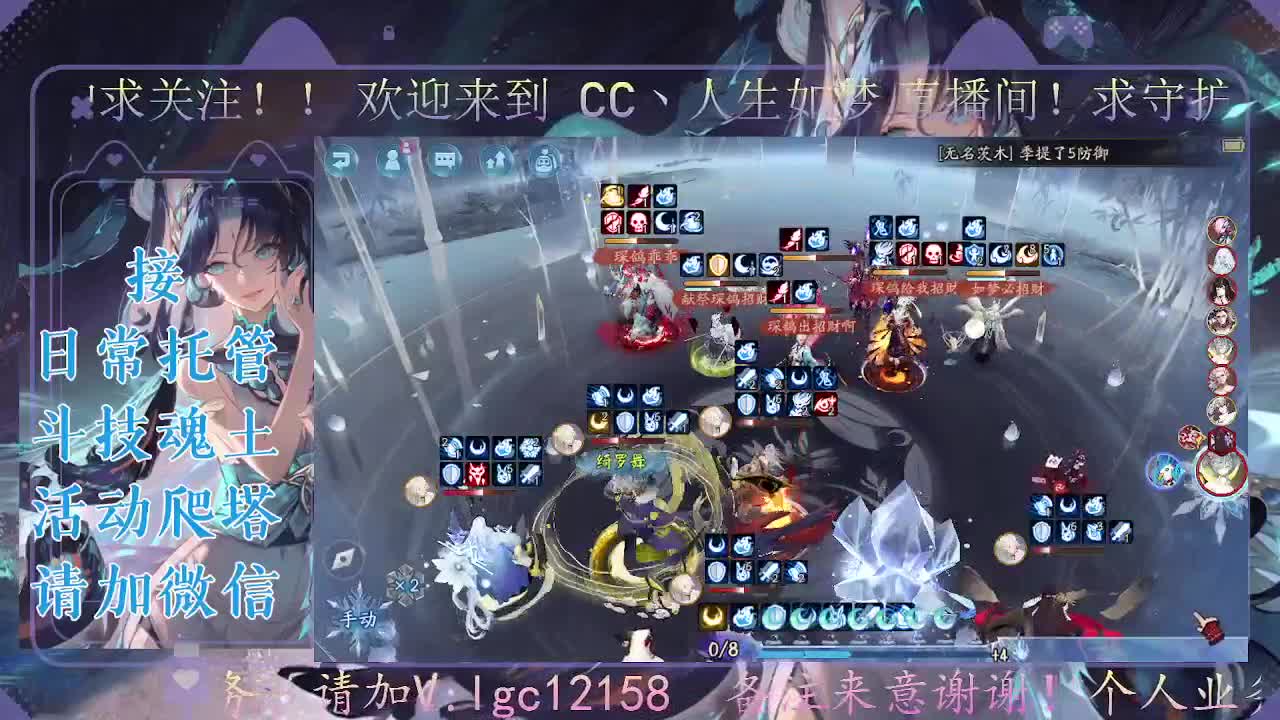 打打斗技，接斗技魂土托管 第4段