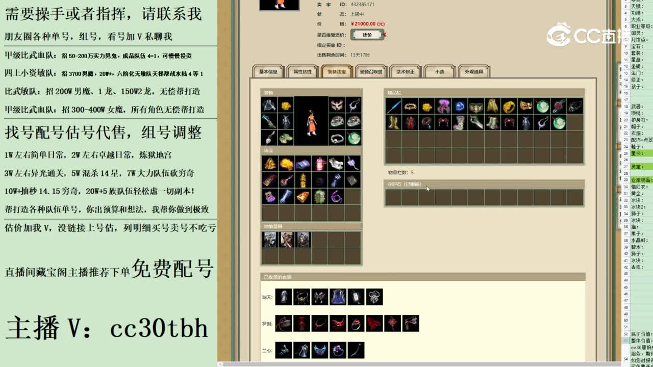 2023-08-12 22-21-00女人1