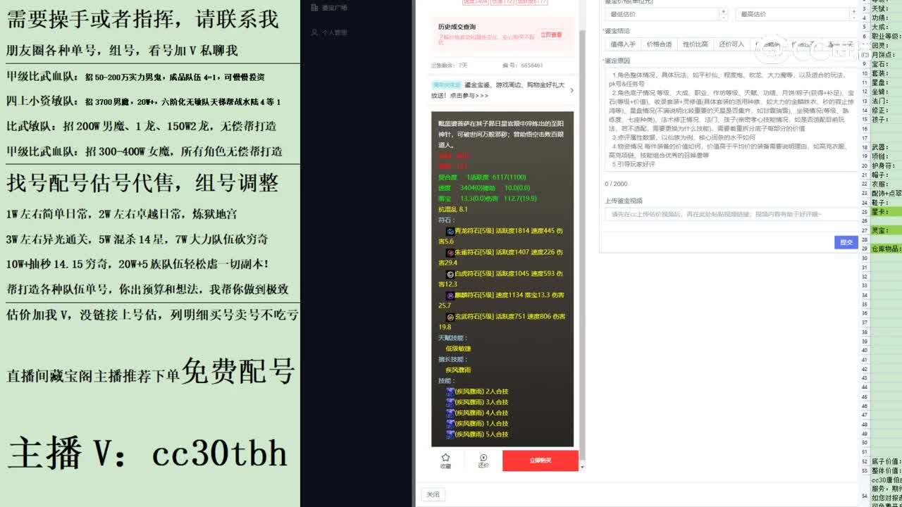 2023-08-12 22-24-30针