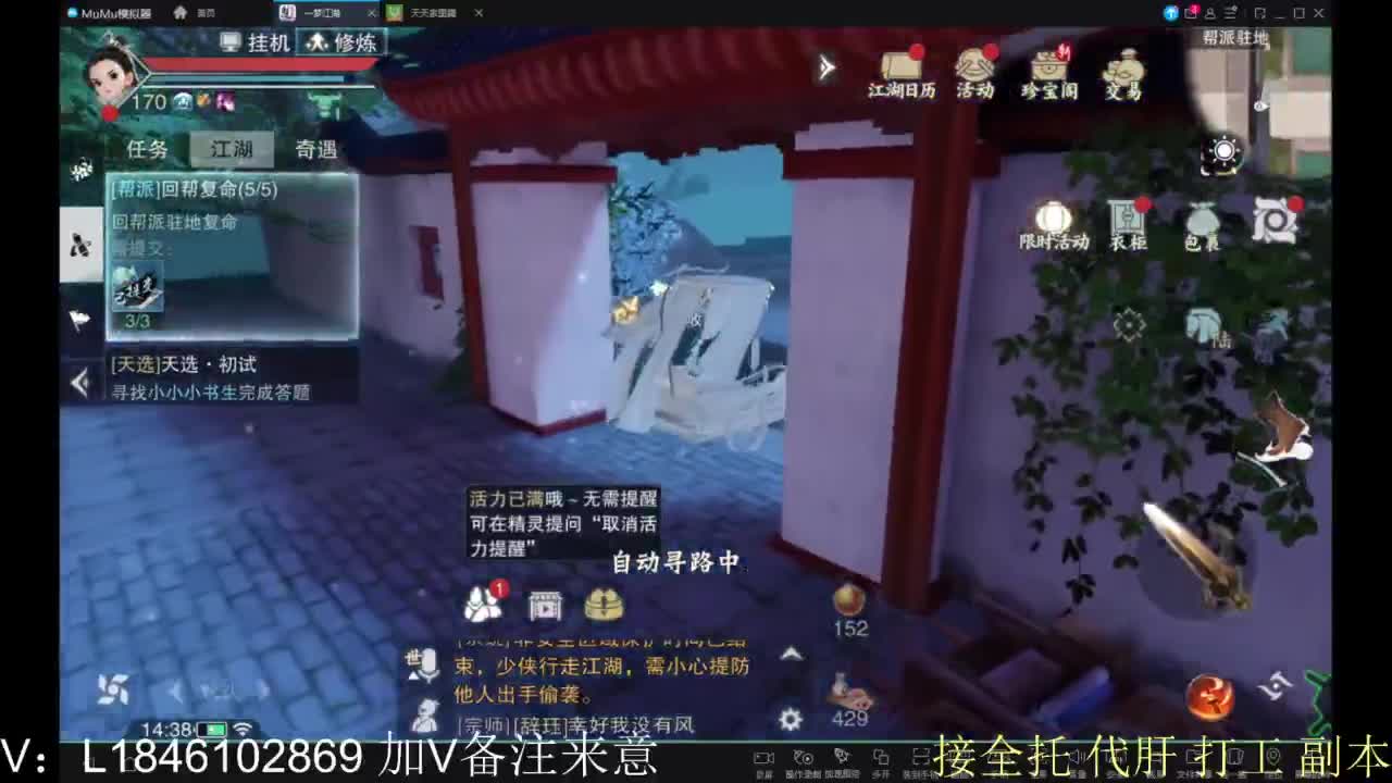 接副本包车各种