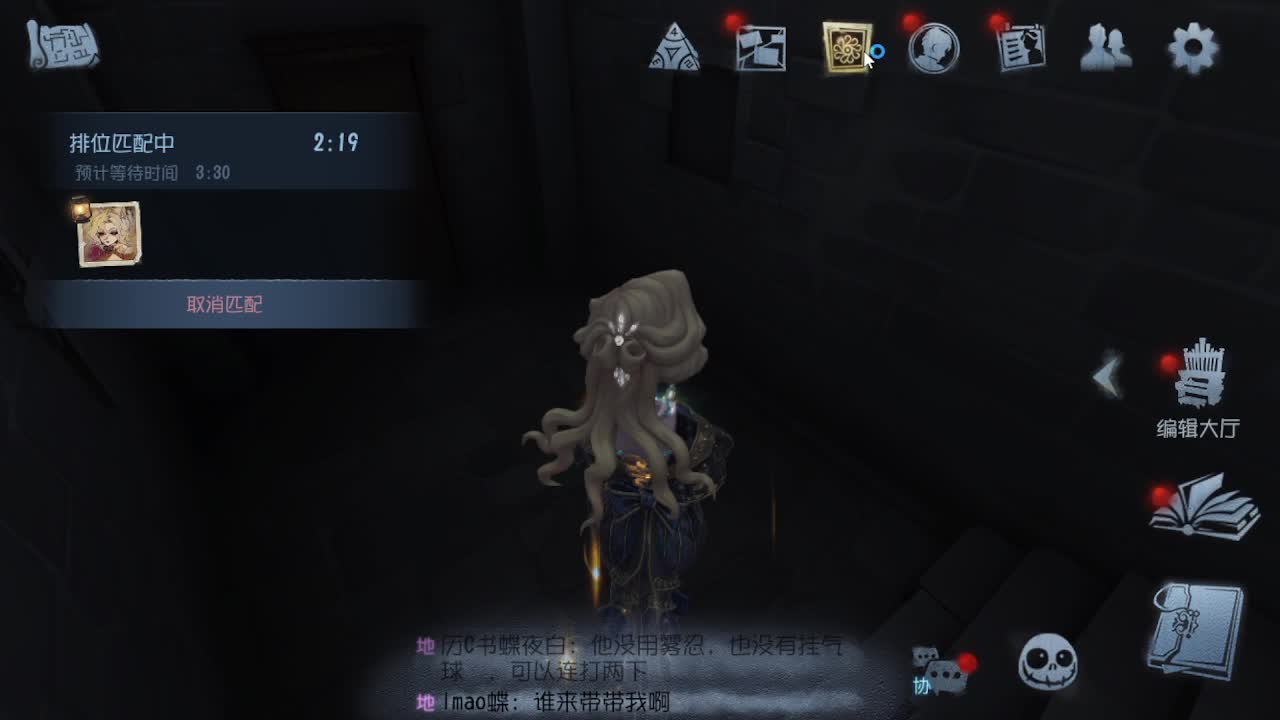 懒兮兮的我 第1段