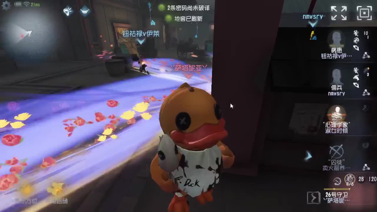 懒兮兮的我 第4段