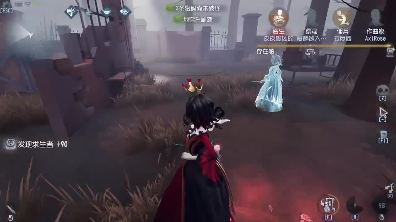 懒兮兮的我 第5段
