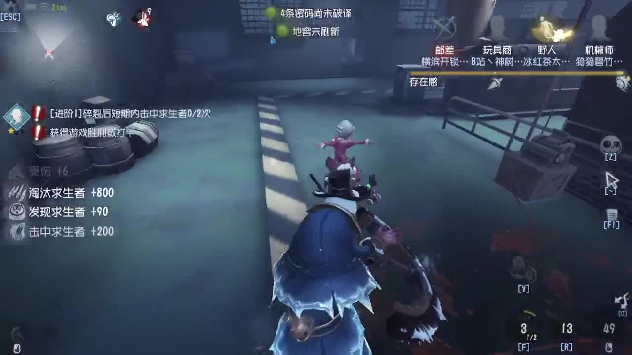 懒兮兮的我 第6段