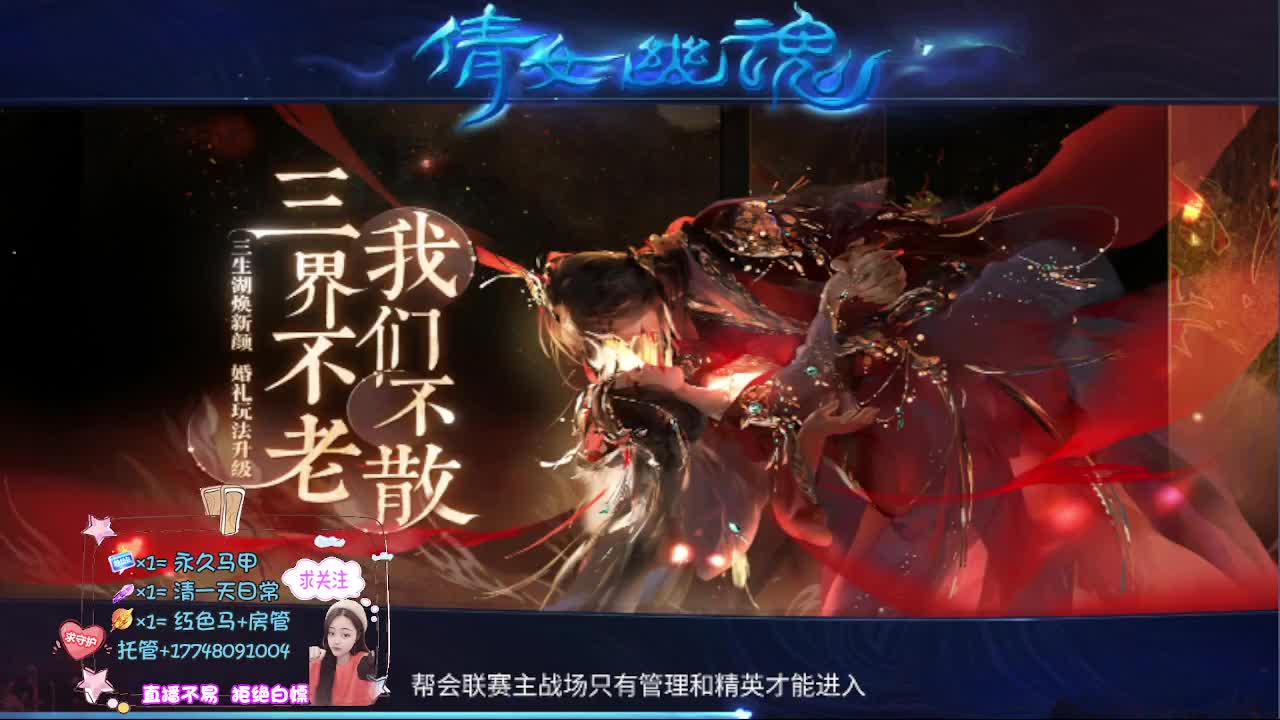 接资源-接托管 第2段