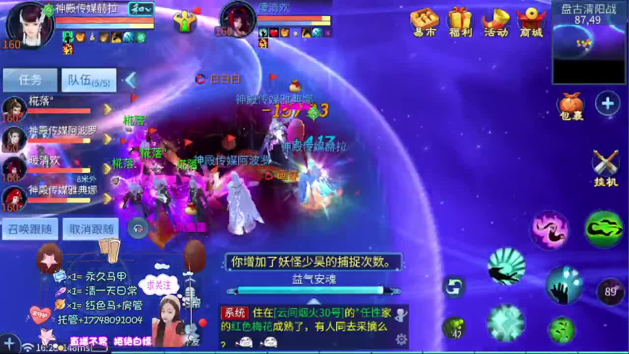 接资源-接托管 第3段