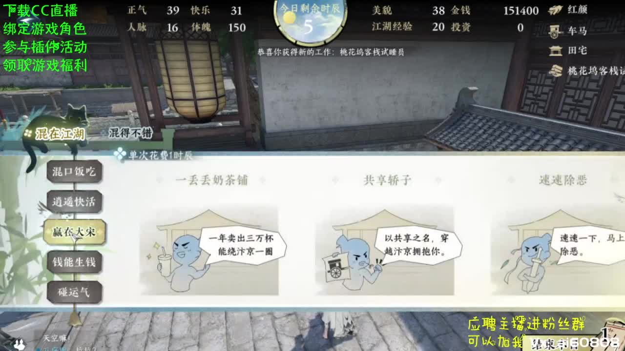 宿命相逢-长歌-帮派联赛 第1段