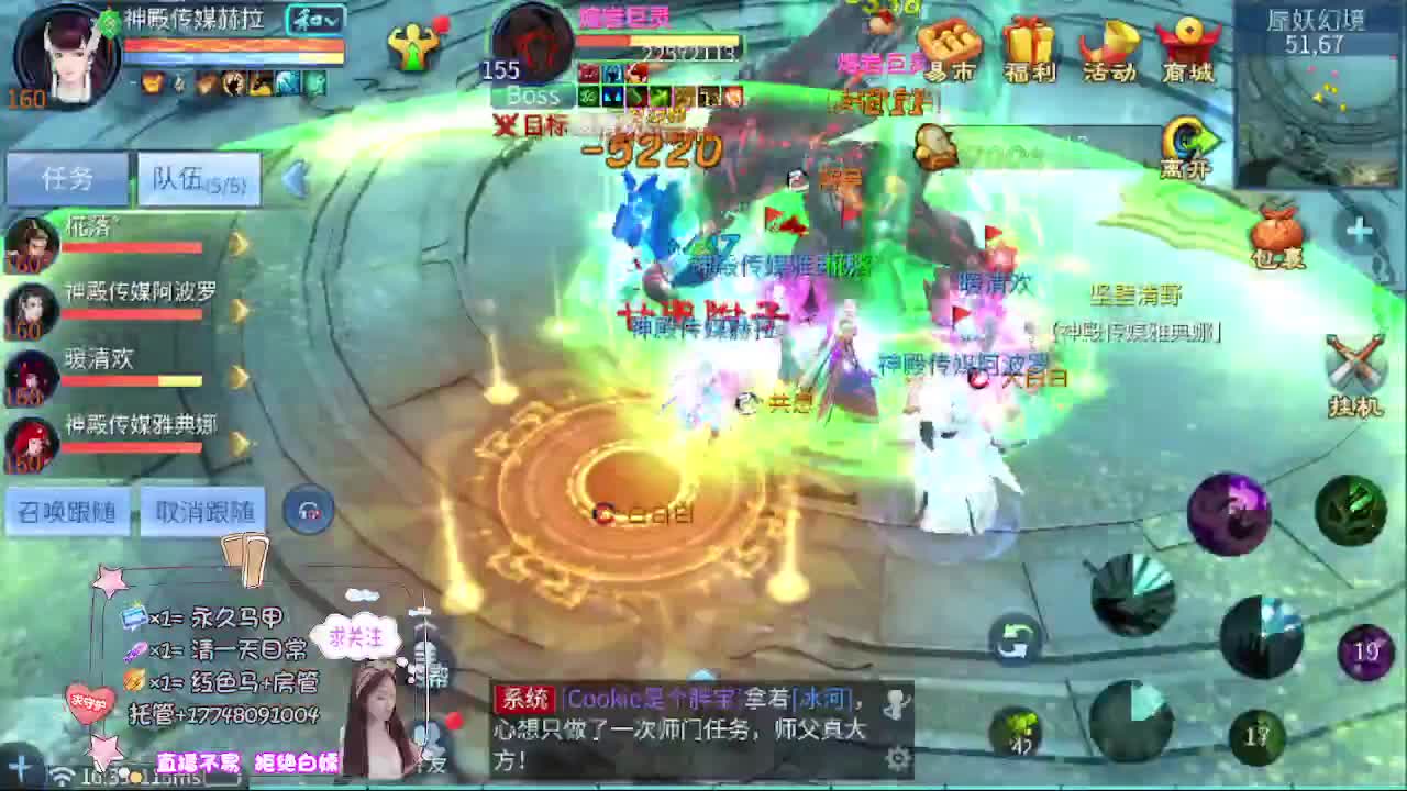 接资源-接托管 第4段