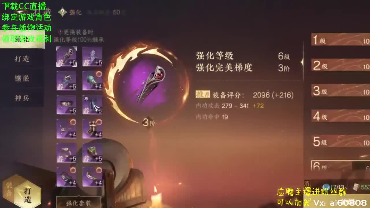 宿命相逢-长歌-帮派联赛 第2段
