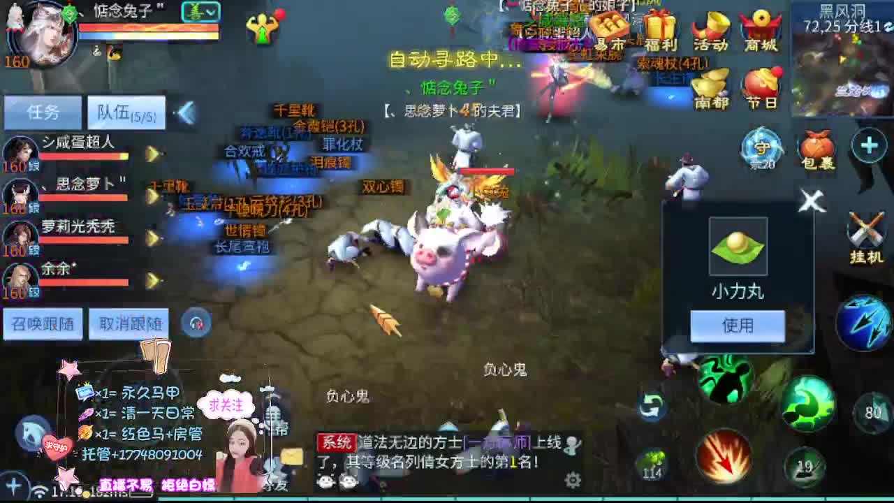 接资源-接托管 第5段