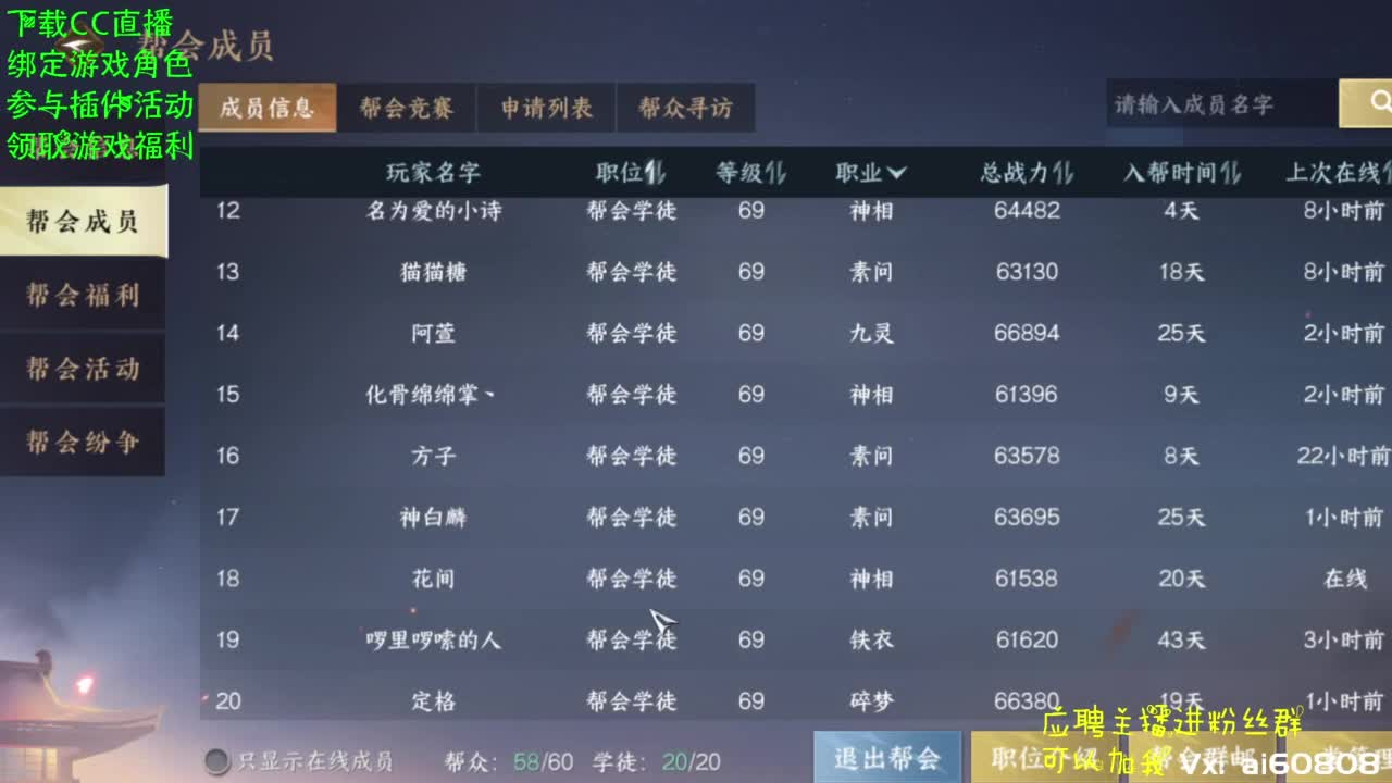宿命相逢-长歌-帮派联赛 第4段
