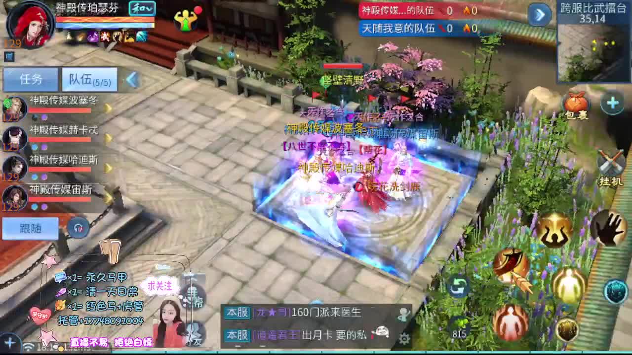 接资源-接托管 第7段