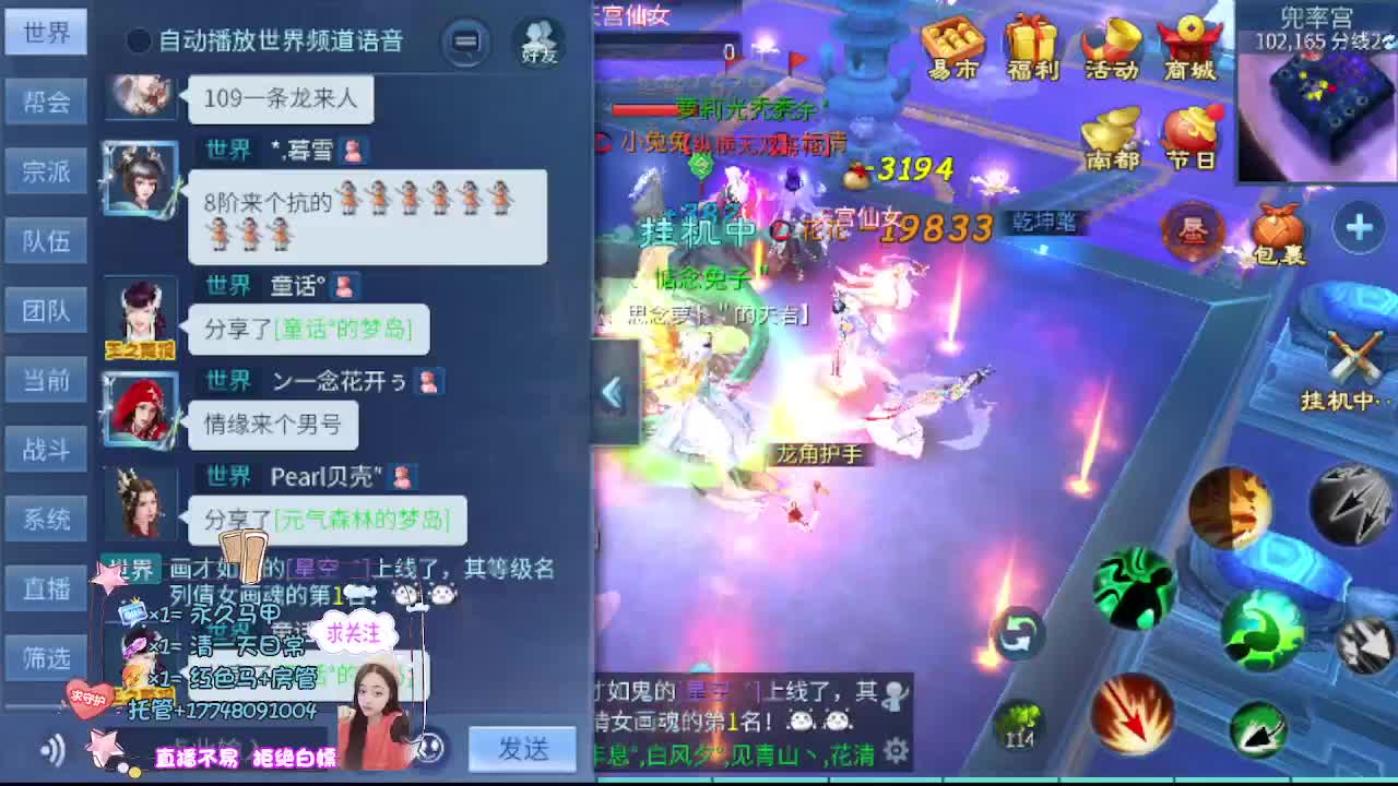 接资源-接托管 第8段