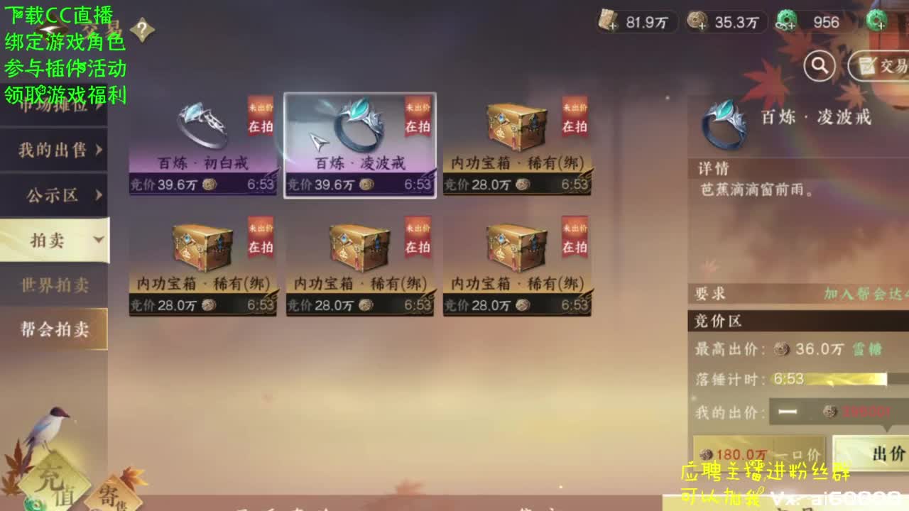 宿命相逢-长歌-帮派联赛 第7段