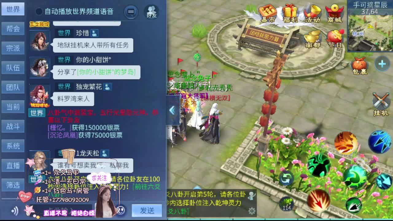 接资源-接托管 第10段