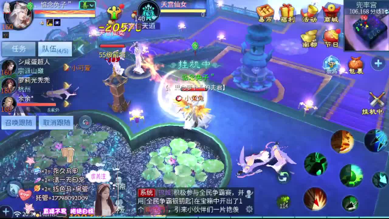 接资源-接托管 第12段