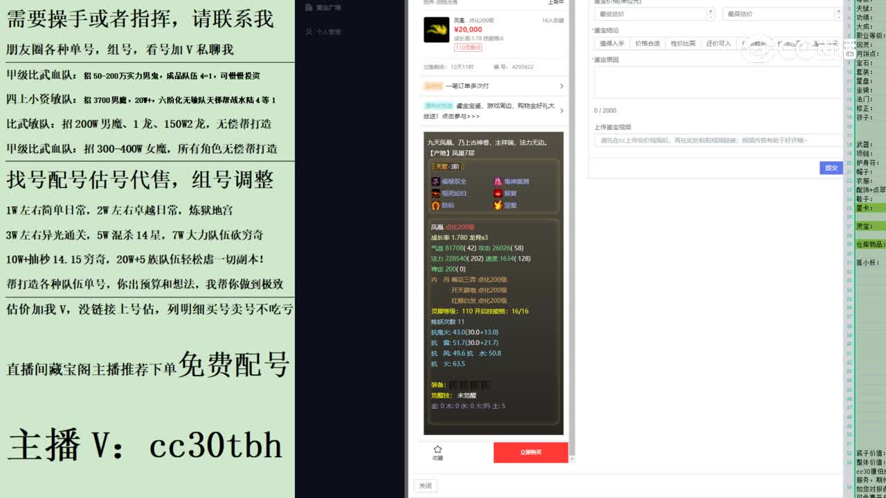 2023-08-12 22-48-15凤凰