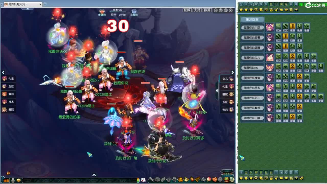 天元剑会群雄决赛 第1段