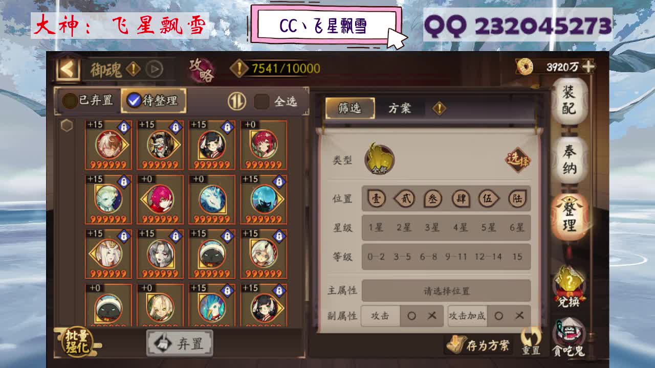 933·乖巧雪 第1段