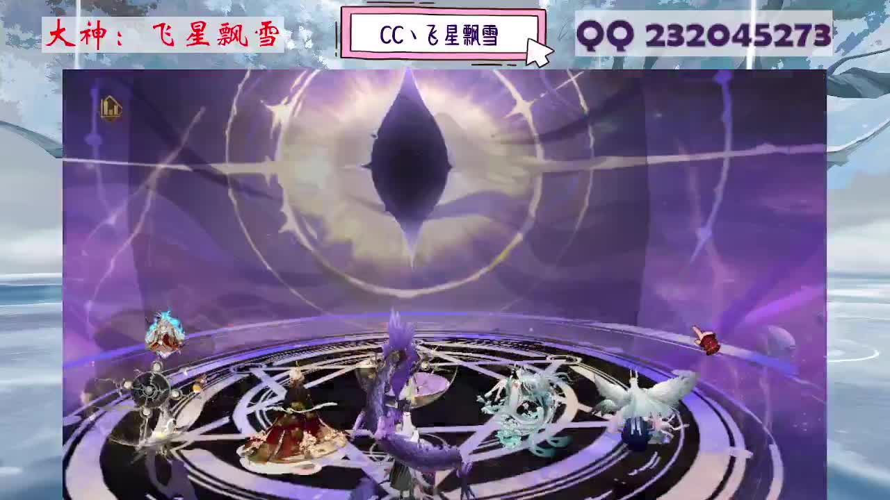 933·乖巧雪 第2段