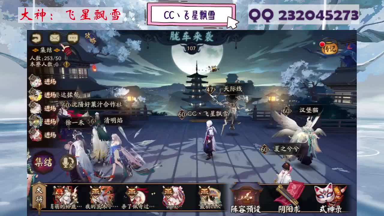 933·乖巧雪 第4段