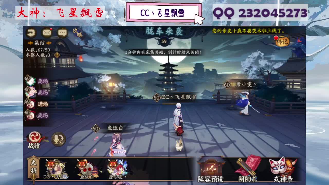 933·乖巧雪 第5段