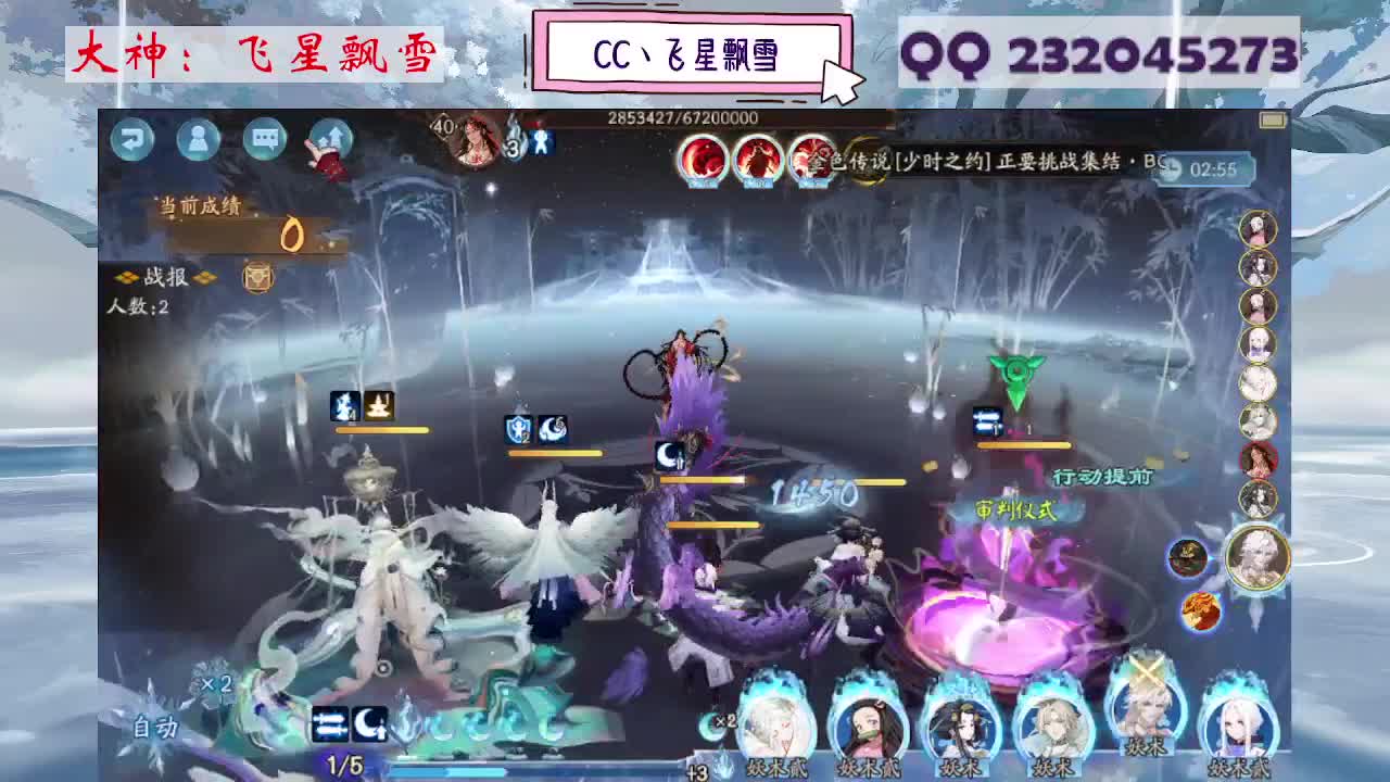 933·乖巧雪 第7段