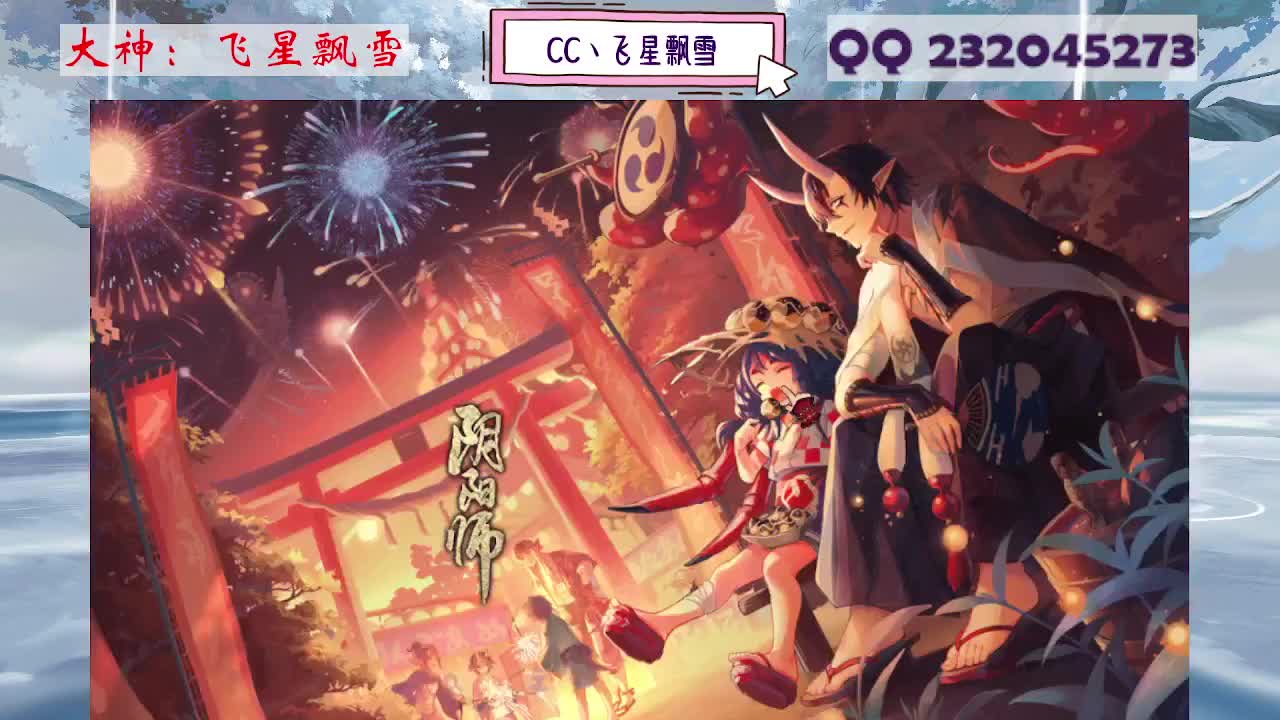 933·乖巧雪 第8段