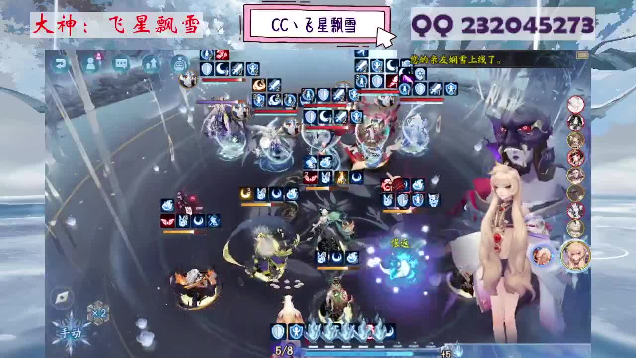 933·乖巧雪 第10段