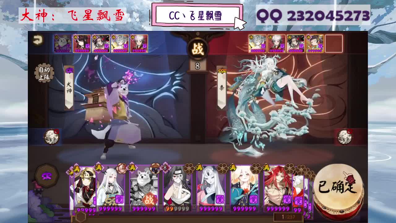 933·乖巧雪 第11段