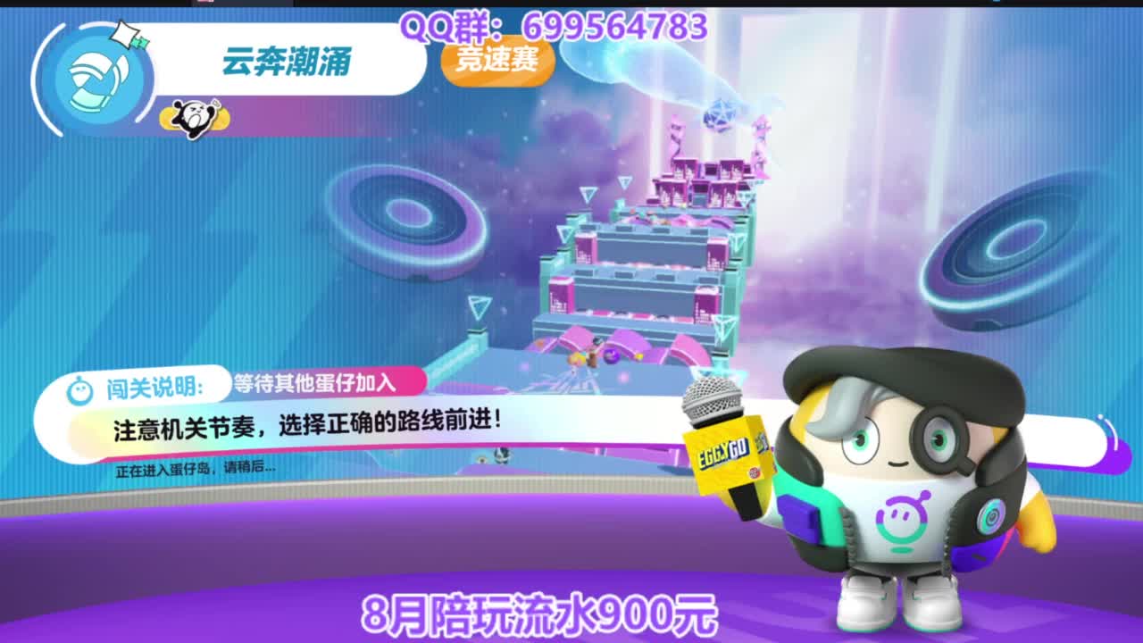 无敌巅峰四排 第3段