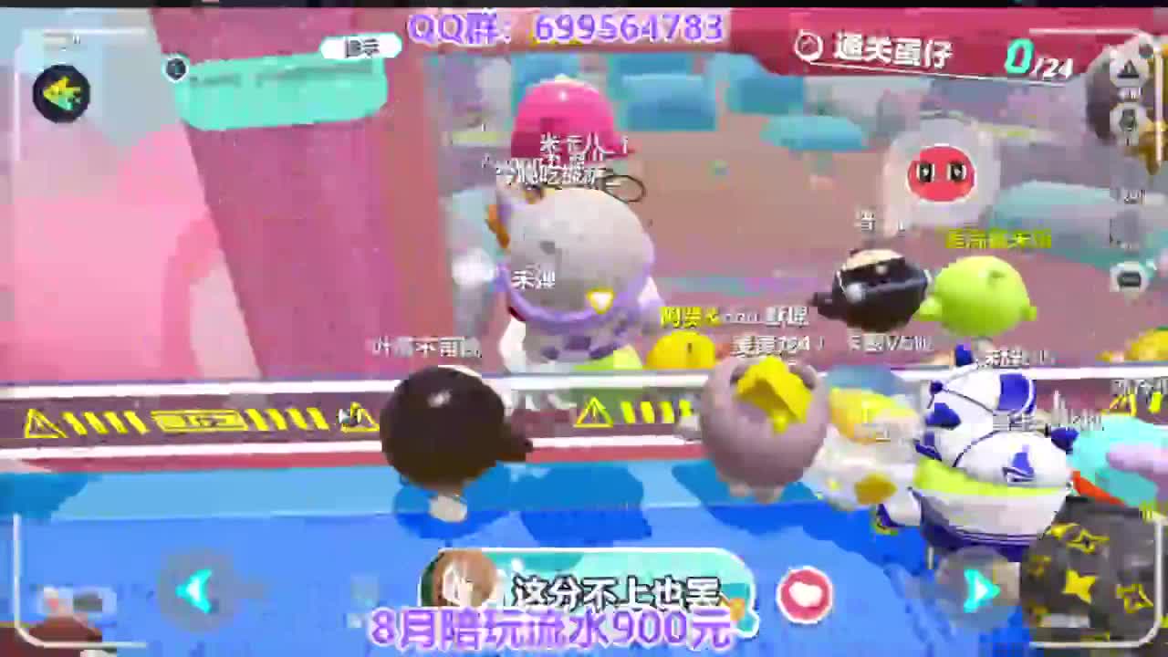 无敌巅峰四排 第8段