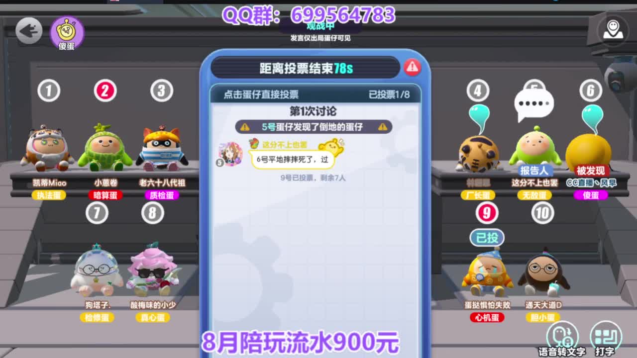 无敌巅峰四排 第9段