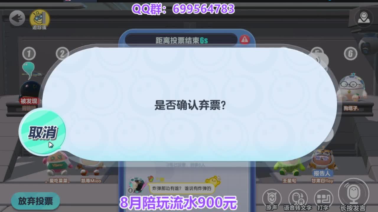 无敌巅峰四排 第10段