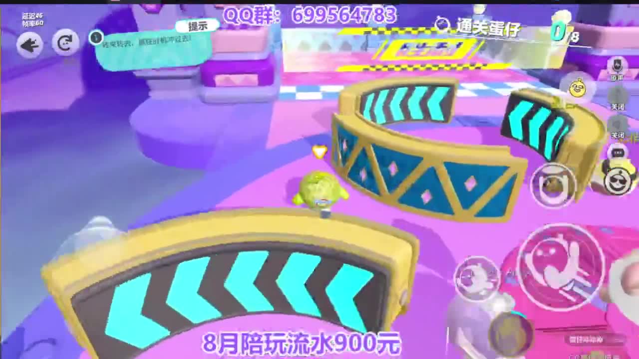 无敌巅峰四排 第12段