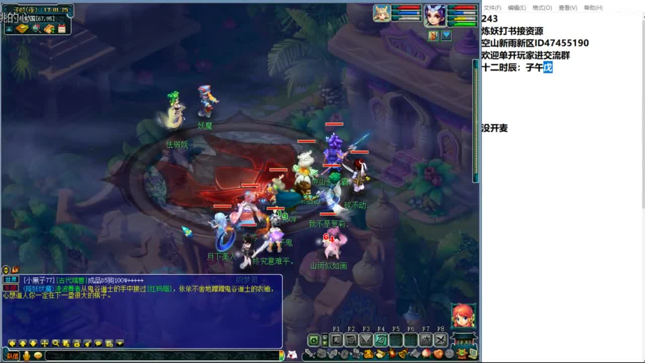 空山新雨单开接资源 第2段