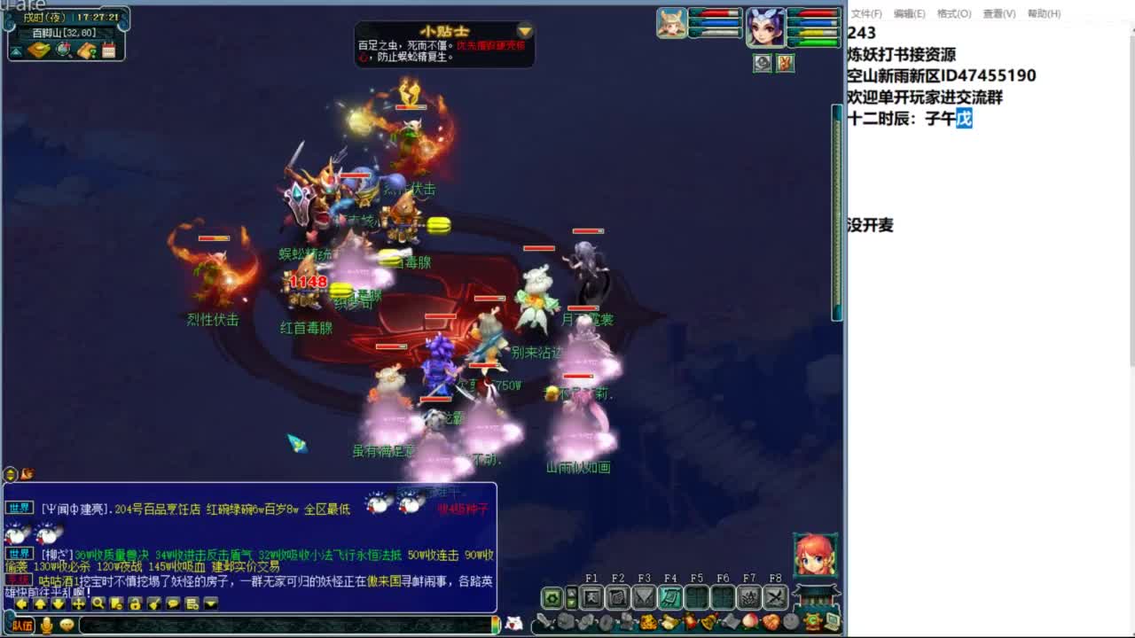 空山新雨单开接资源 第3段
