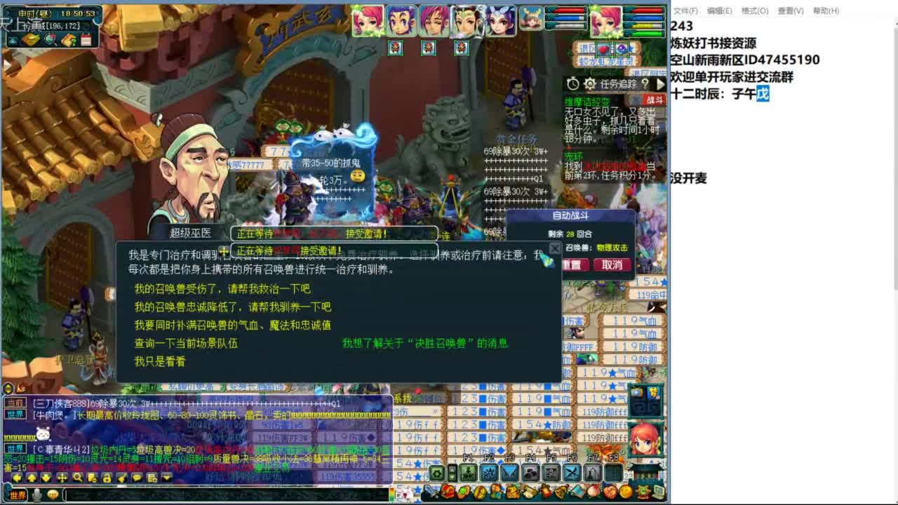 空山新雨单开接资源 第6段