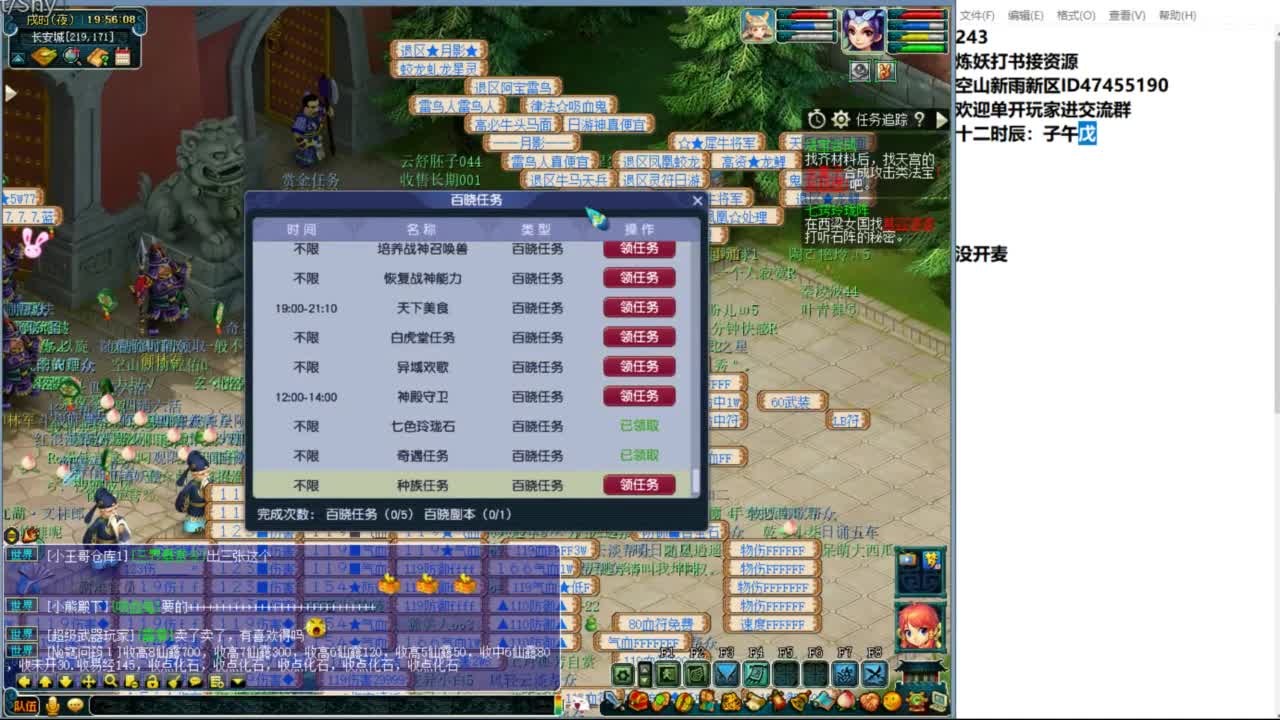 空山新雨单开接资源 第8段
